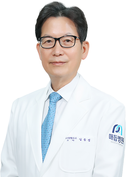 심종섭 교수 사진