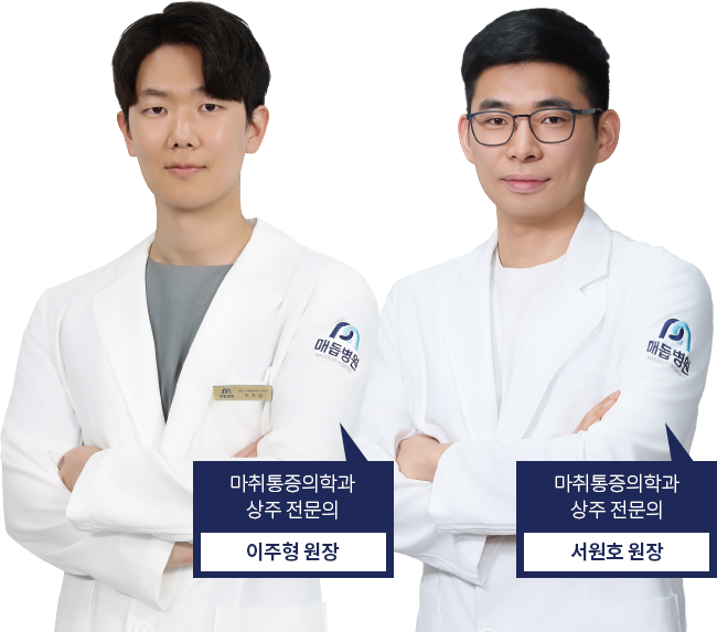 이주형, 서원호 원장